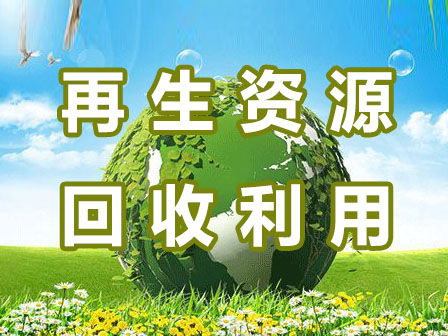 廣州變壓器回收,二手變壓器回收,廣州電力變壓器回收,廣州廢舊變壓器回收,二手電纜回收,二手空調回收,廢紙回收,打印機回收,復印機回收,溴化鋰中央空調,發電機回收,蓄電池回收,電腦回收,變壓器回收,配電柜回收,倒閉工廠回收,倒閉酒店回收